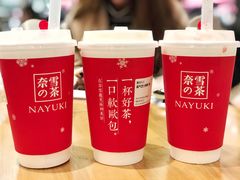 -奈雪的茶(领展中心城店)