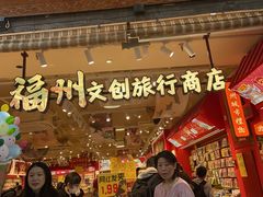 -三坊七巷历史文化街区