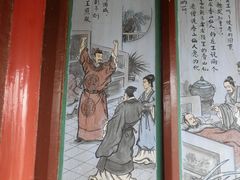 -高庙保安寺