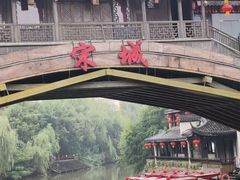-杭州宋城