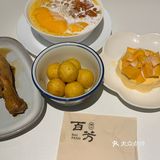 0元玩转这座城 杨枝甘露：芒果香甜浓郁，圆子糯糯叽叽