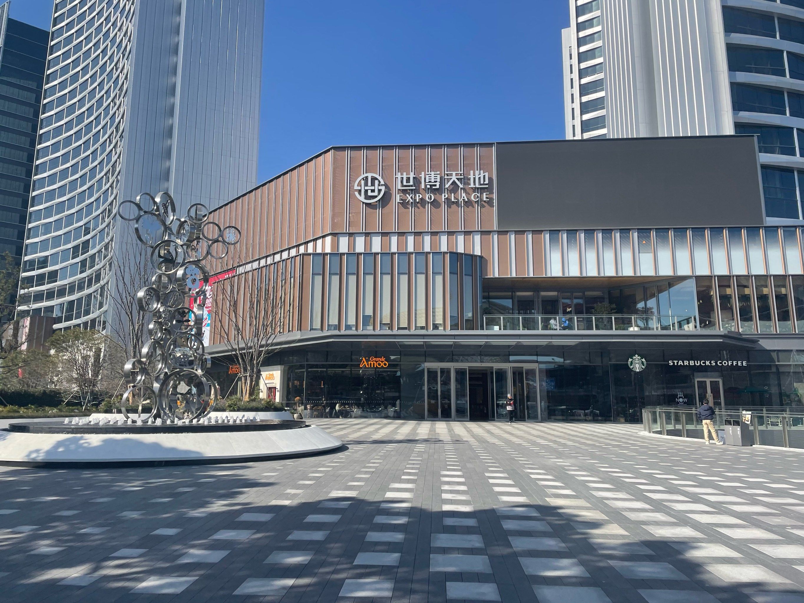 世博天地❗️❗️盛大开业