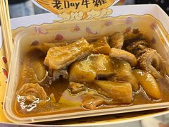 -老day牛杂(官也街总店)