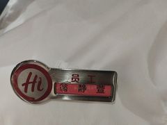 -海底捞火锅(东百中心店)