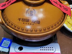 -千岛湖鱼味馆(十字街总店)