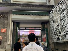 -天泽祥·鼓楼馒头(鼓楼店)
