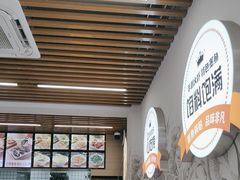 -众品老方子锅贴甜沫(李村店)