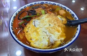 Beef Noodle Soup with Egg