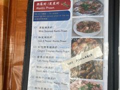 -真浪大家乐海鲜餐馆