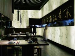 大堂-桂满陇-锦绣江南(万象城店)