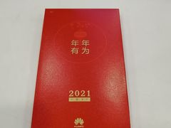 -华为授权服务中心(亚运村洛克时代)