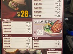 -特派卷·老北京烤鸭卷(合生汇购物中心店)