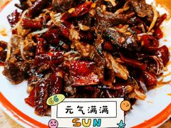 -冒椒火辣(太古里店)