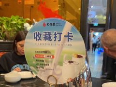 -大鸭梨烤鸭(甘家口店)