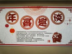 -东北民族民俗博物馆