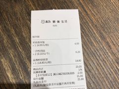-盒马鲜生(皇庭广场店)