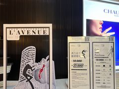 -上海尚嘉中心