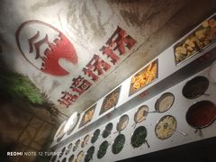 -城墙拐拐火锅(三峡广场黑金冠店)