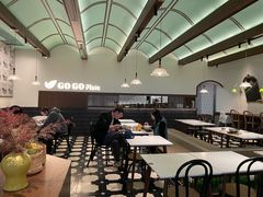 -GOGO Plate(成都太古里店)