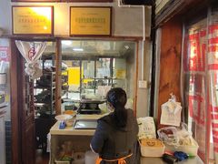 -节节香.成都非遗肥肠粉(总店)