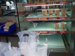 -乡村基(世纪店)