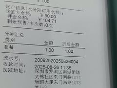 -瑞鹏宠物医院华南总院·夜诊·心脏科·骨科