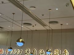 -潮汕大目牛肉火锅(皇岗旗舰店)