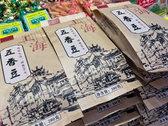-泰康食品(南京东路店)