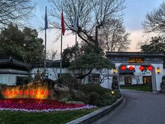 -杭州西湖柳莺里酒店·闻莺厅