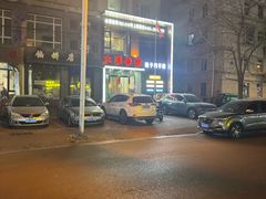 -大漠豪情烤羊腿(上海路店)