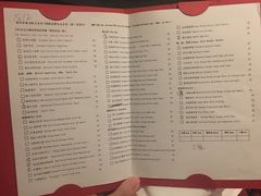 菜单-万丽轩·粤菜(王府井金茂万丽酒店)