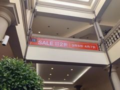 -佛罗伦萨小镇广佛名品奥特莱斯(疏港路店)