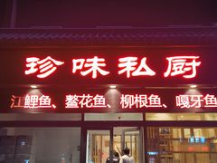 -吉林省林业宾馆-餐厅