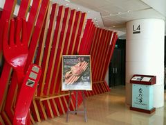 -滩万日本料理Nadaman(国贸大酒店)