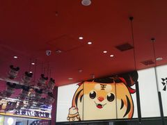 大堂-虎丫炒鸡(平顶山汝州绿洲广场店)
