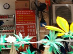 -左撇子私房面
