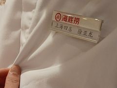 -海底捞火锅(逸仙路店)
