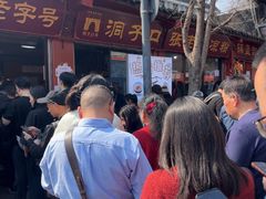 -洞子口张老二凉粉(文殊院店)