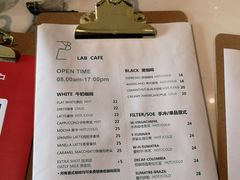 -LAB COFFEE来杯咖啡(浦仓路店)