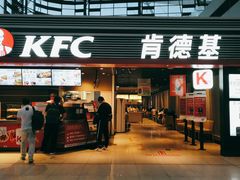 门面-肯德基(火车北站店)