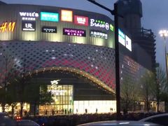-宝龙城(杭州滨江店)