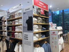-优衣库(深圳万象天地旗舰店)