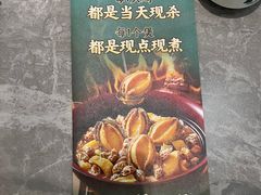 -品也·鲍鱼鸡火锅(皇庭广场店)