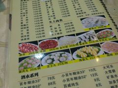 -广记餐厅(万福路店)