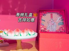 -阮大兴糕团(日月光中心店)