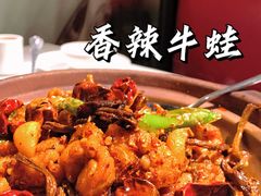 -巴蜀风月·聚会团建·生日宴(宝安店)
