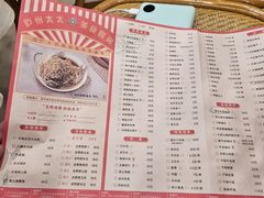 -庐州太太(南七里店)