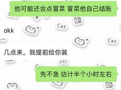 -蜀都冒菜·酱蟹生腌