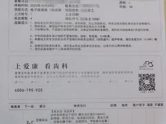 -爱康国宾体检中心(沈阳太原街分院)