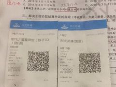 -万达影城(春树里广场店)